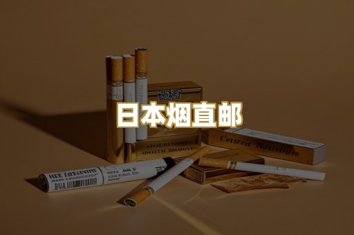 外烟爆珠系列